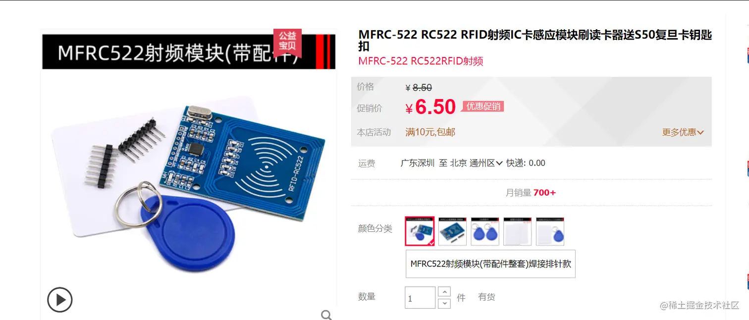 image-20221114093549716