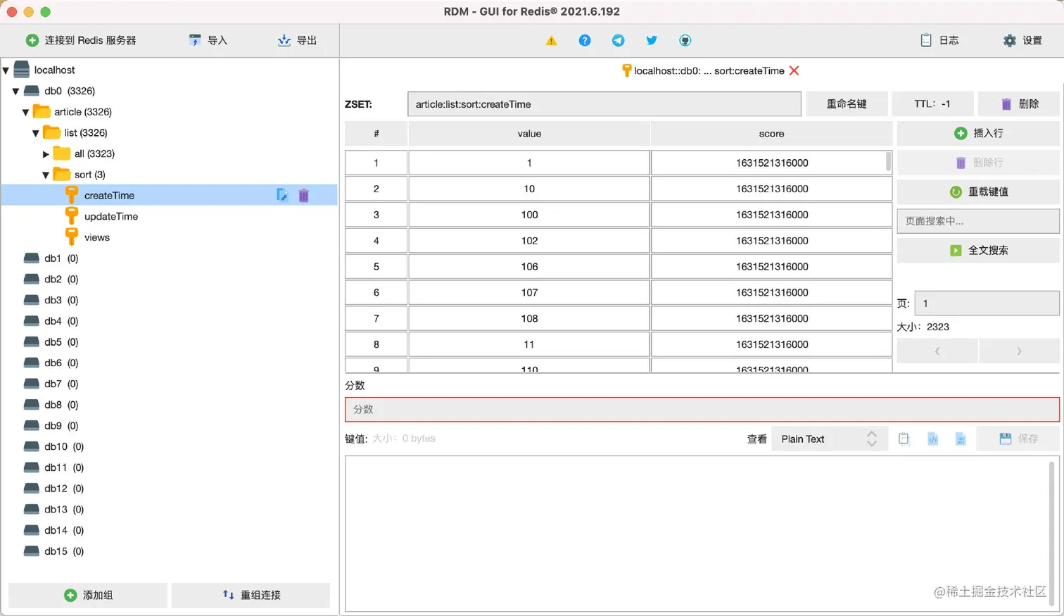 image-20210929172116438