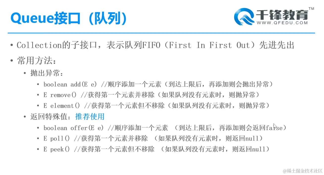 image-20220218110228266