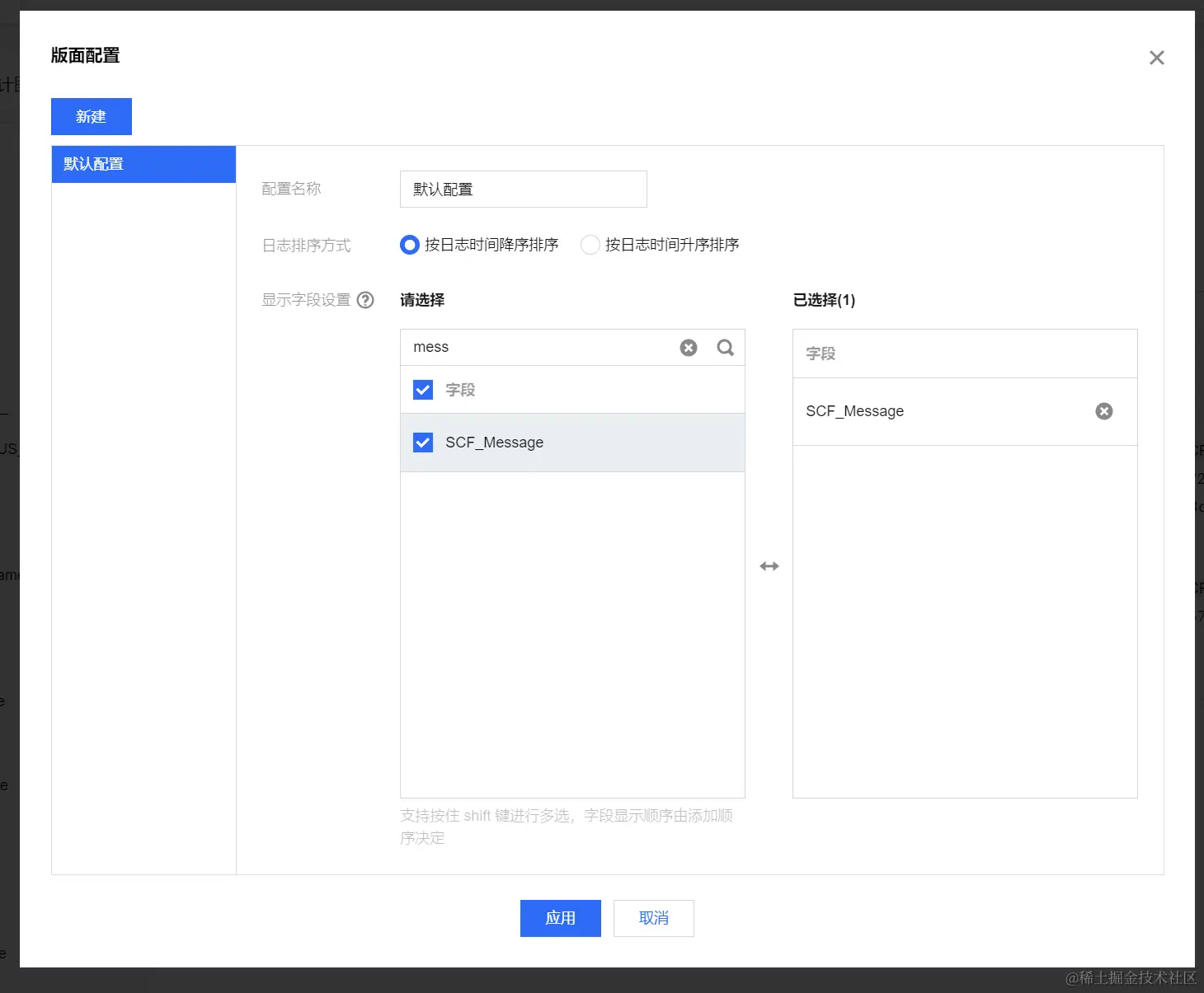 请在此添加图片描述
