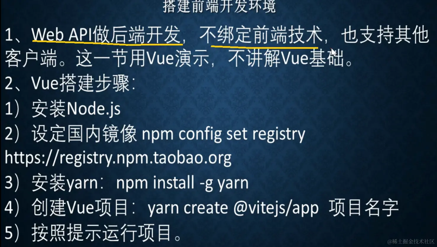 image-20220910153941464