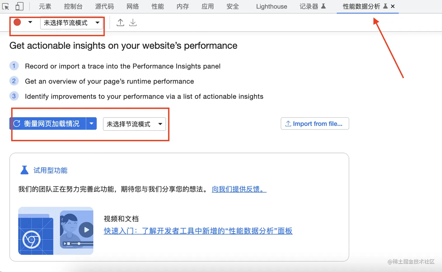 截屏20230426 16.59.40.png