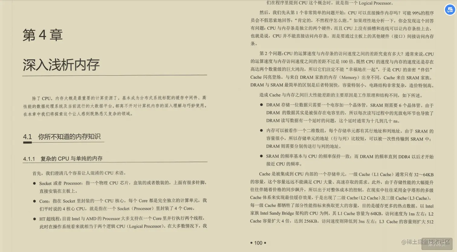 2020不会分布式怎么可以，来看清华架构师整理的最全分布式