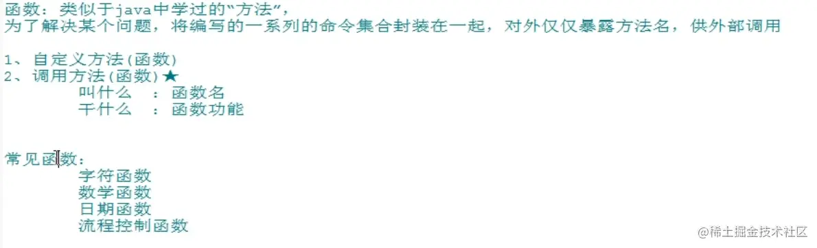 image-20210801154354760