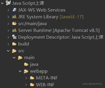 JAVA WEB开发技术20