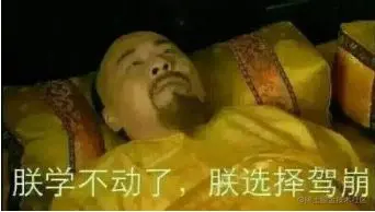 35岁真就成了职业危机？不，我的技术在积累，我还越吃越香了