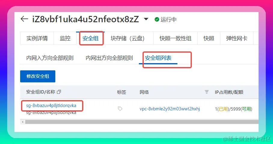 image-20240709150004669