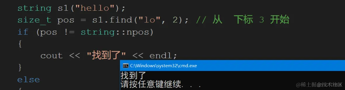 STL之string认识_字符串_60