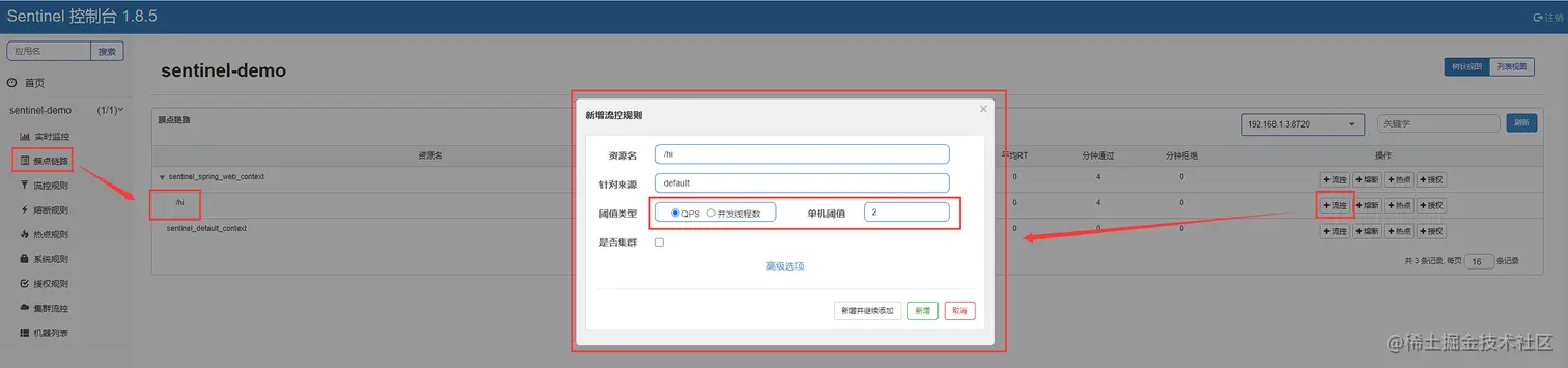 image-20230226123346809