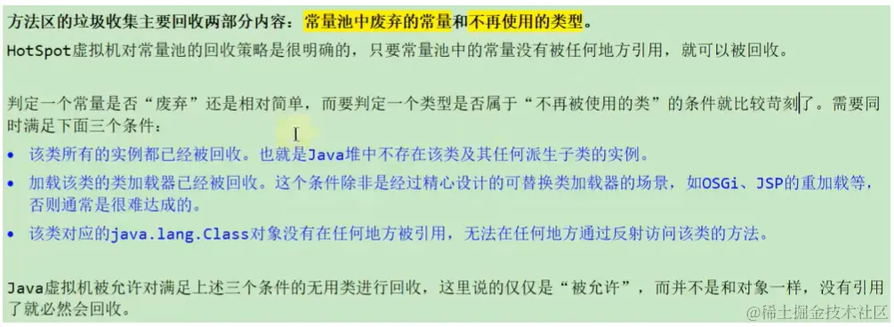 image-20230106152521170