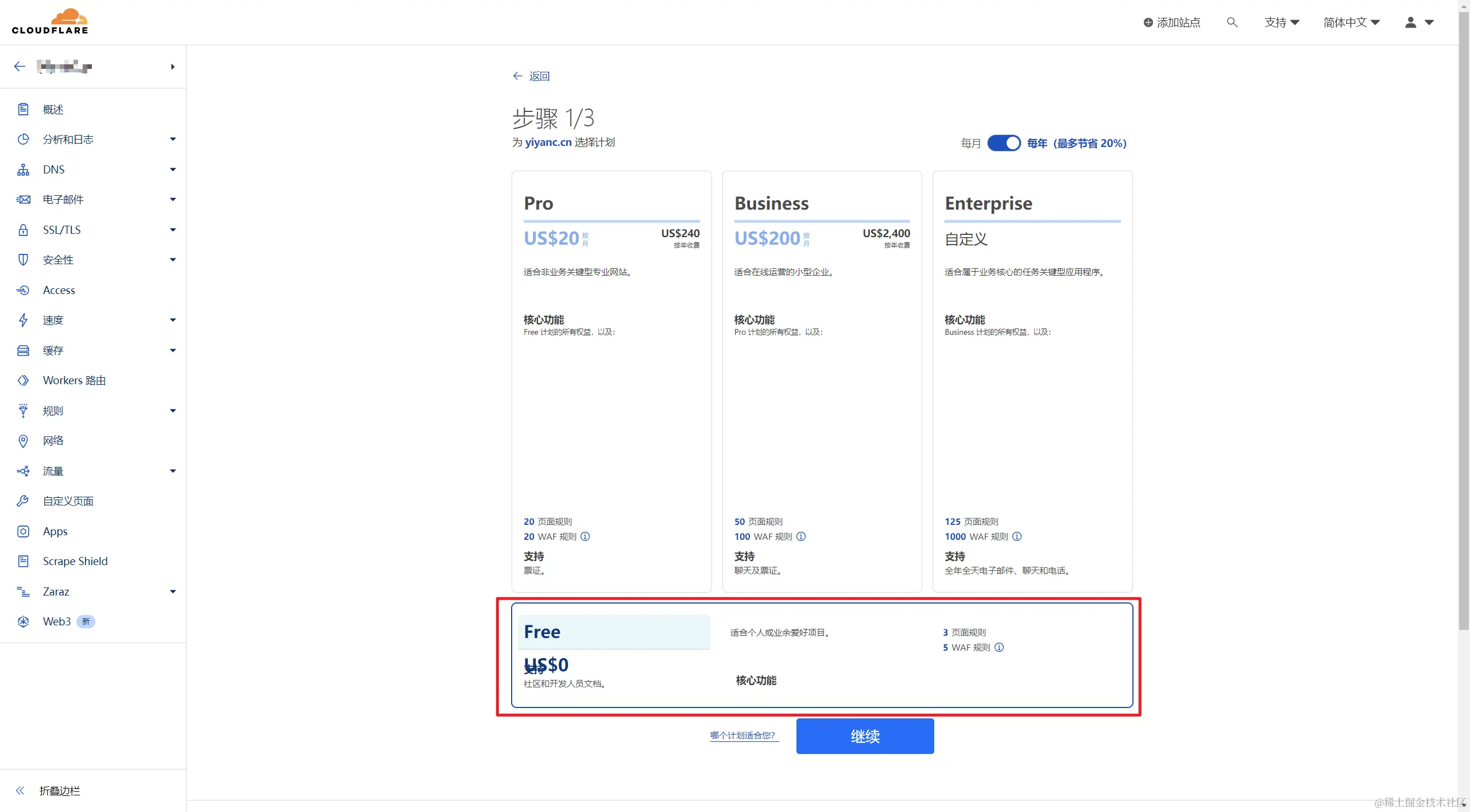 image-20231127110435175