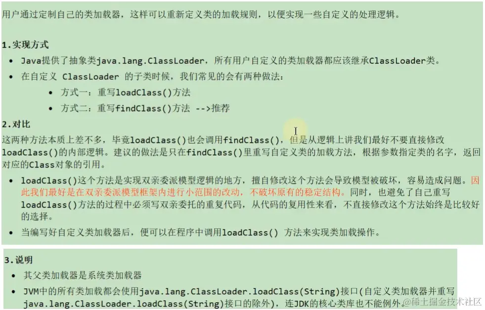 image-20230107151151074