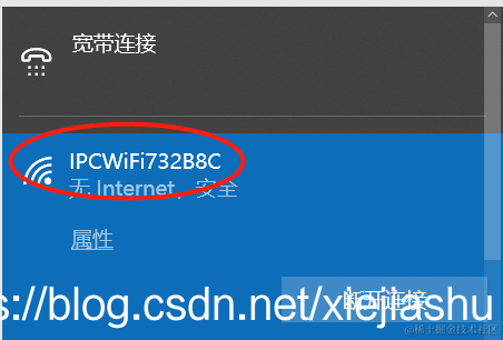 LiveGBS对接宇视4G设备
