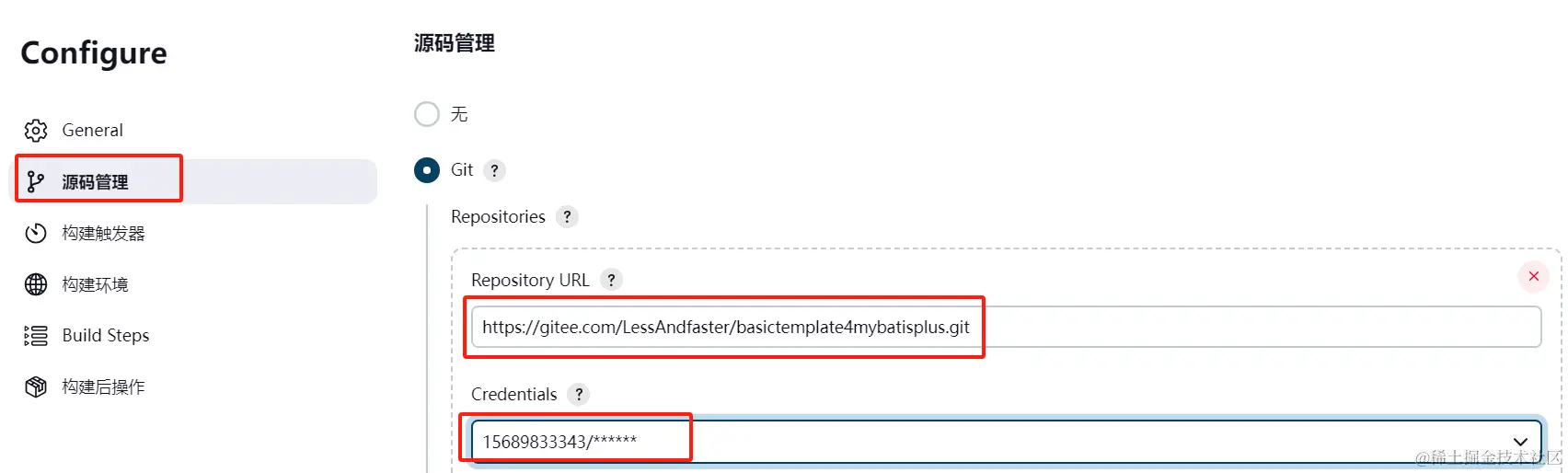 image-20230923161350887