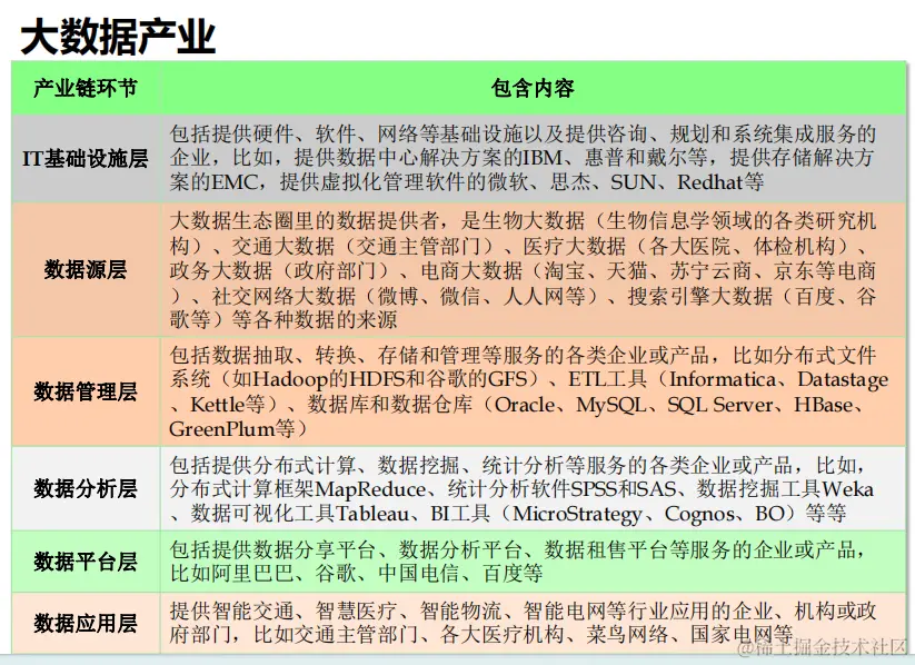 image-20240619164858570