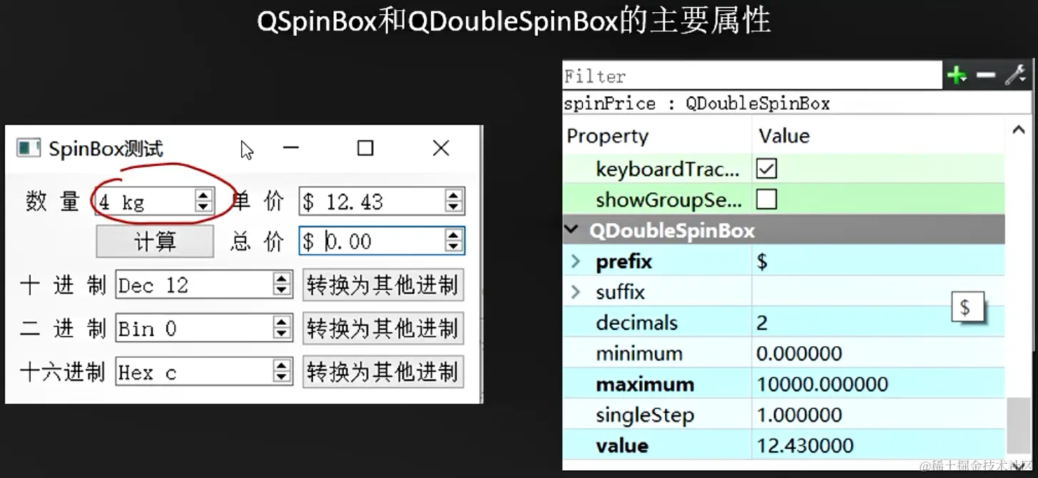 image-20211222103457610