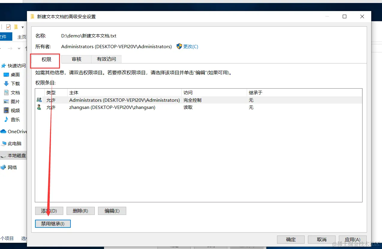 image-20240229164310902