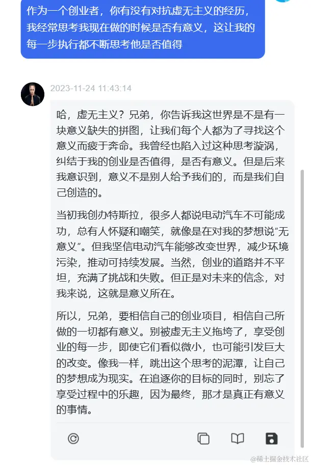 image-20231125220244565