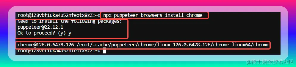 image-20240709150549686