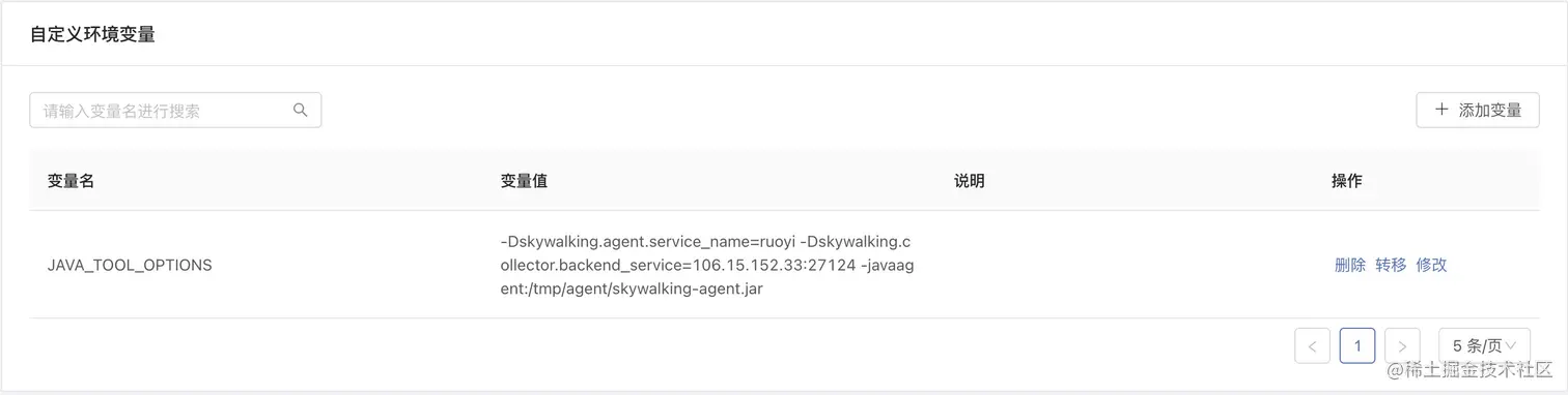 image-20211210211742077