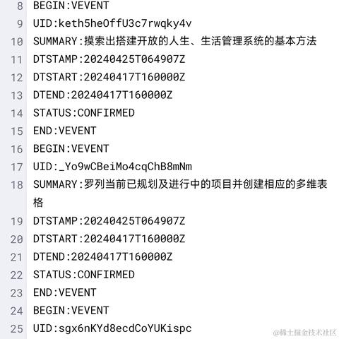 欧雷殿于2024-04-25 15:33发布的图片