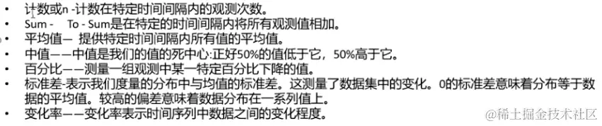 image-20230930160748984