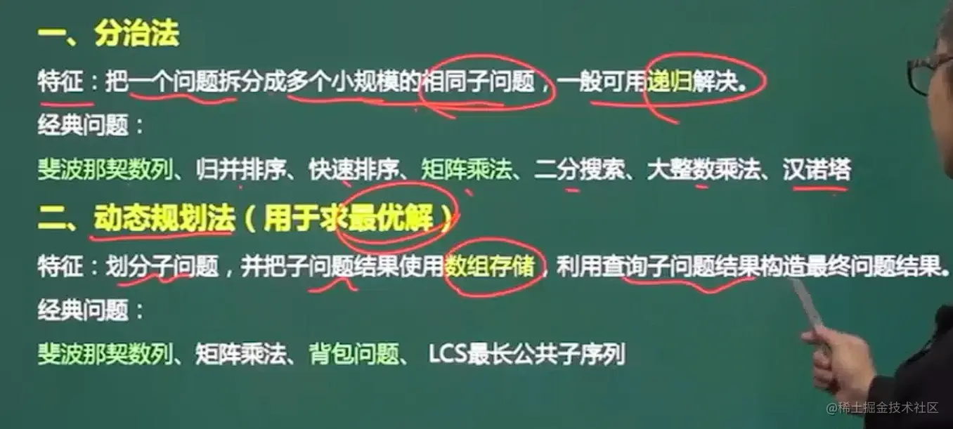 image-20211031183957561