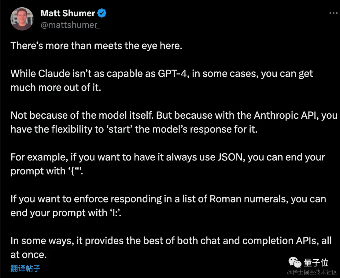 一句话解锁100k+上下文大模型真实力，27分涨到98，GPT-4、Claude2.1适用