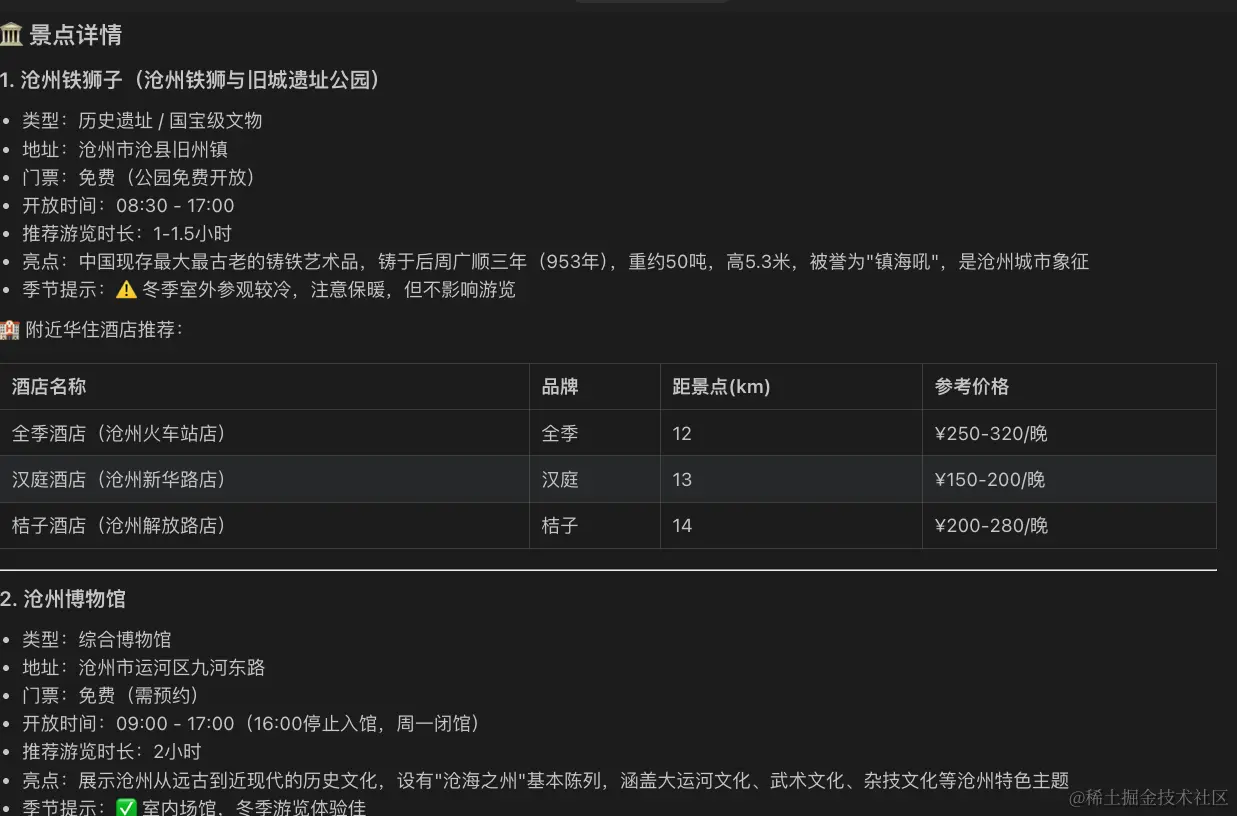 截屏2026-02-09 14.53.45.png