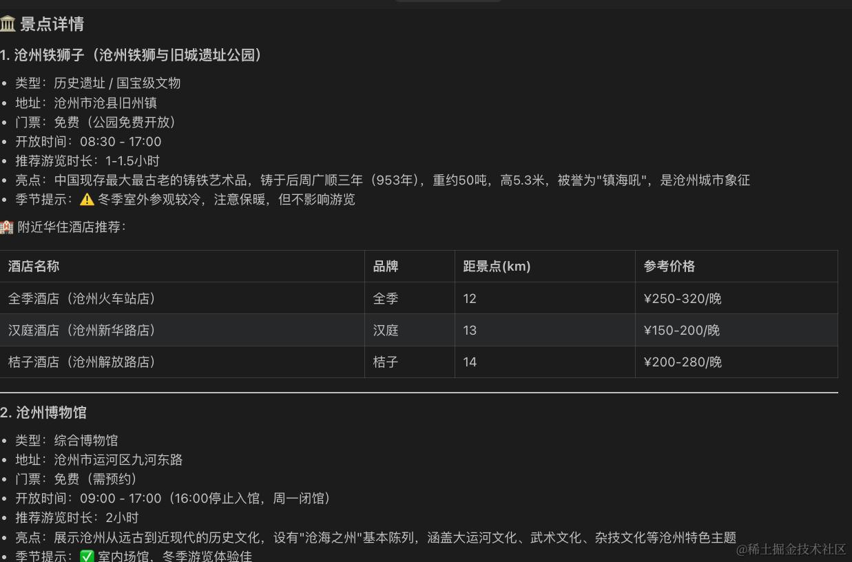 截屏2026-02-09 14.53.45.png