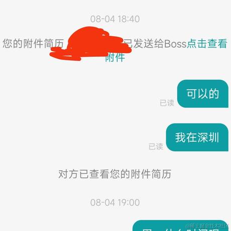 这次假期很长于2023-08-08 22:33发布的图片