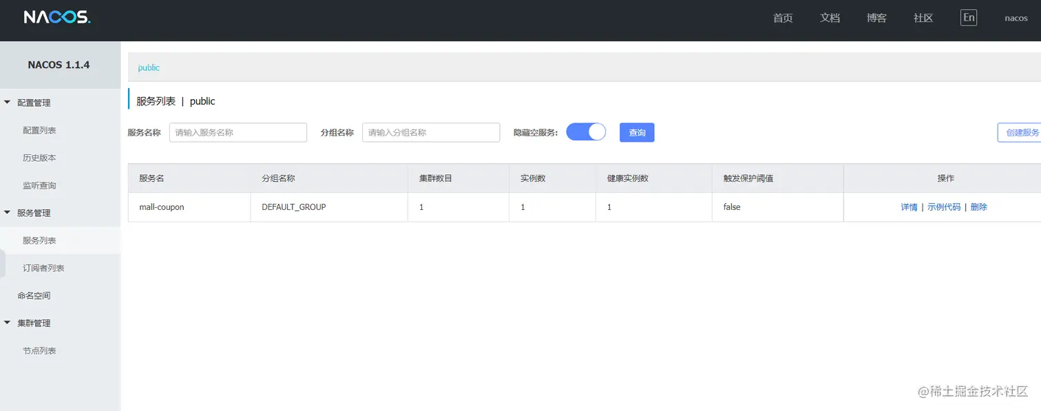 image-20220728232808671