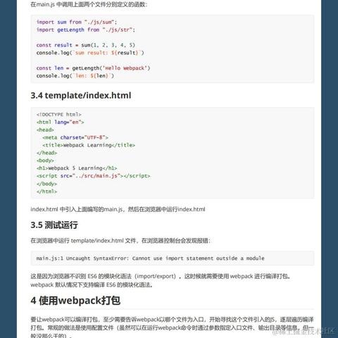 程序员优雅哥于2022-08-09 18:01发布的图片