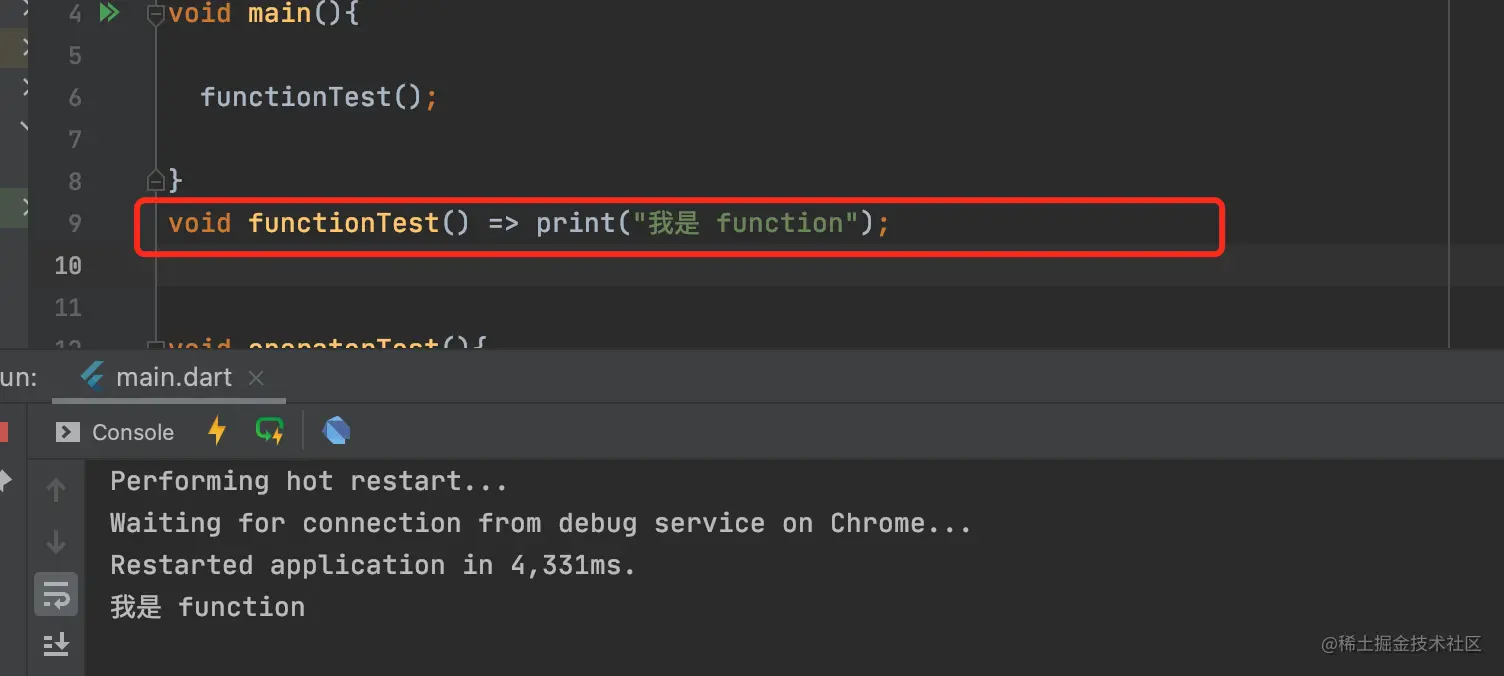 只有一句，就可以改成箭头函数