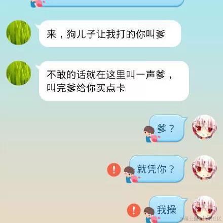 汤不烫于2021-11-18 22:31发布的图片