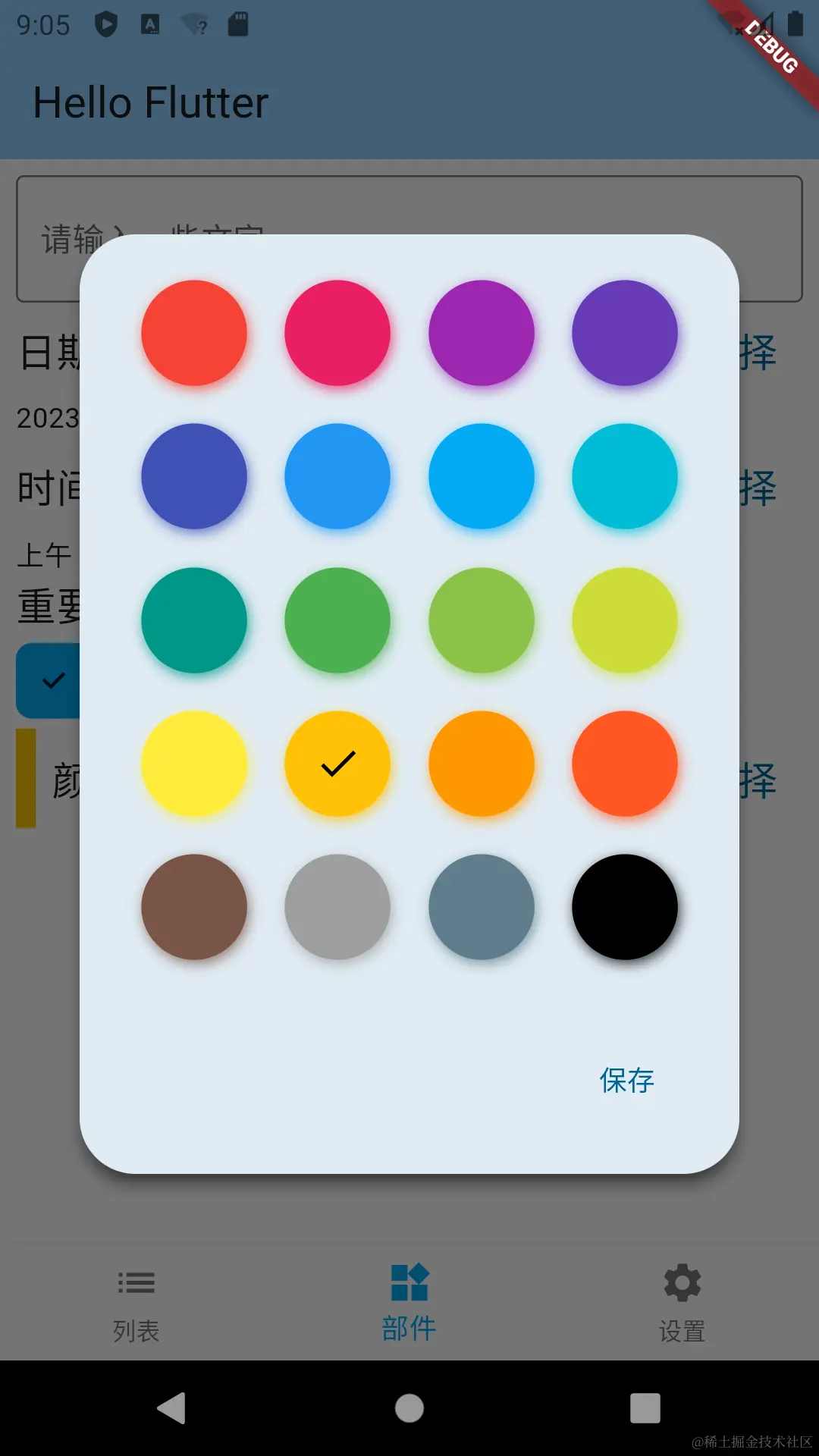 Screenshot_20231024_090521.png