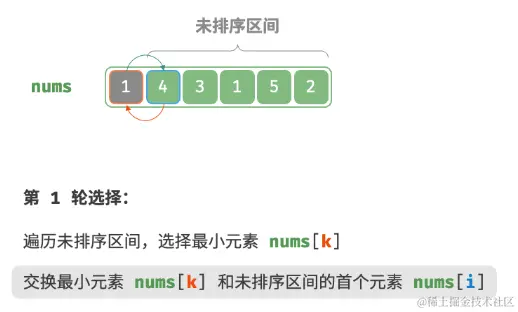 image-20230914155758034