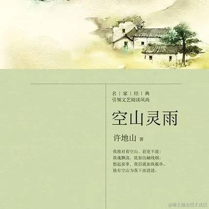 叶一一于2023-07-14 08:23发布的图片