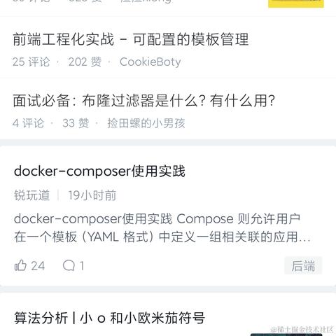 大雪青松于2021-08-26 16:46发布的图片