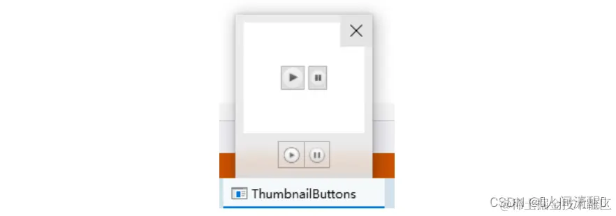 [外链图片转存失败,源站可能有防盗链机制,建议将图片保存下来直接上传(img-9eMtxsZt-1669516778390)(C:\Users\54302\Desktop\md笔记\WPF高级任务栏.assets\image-20221127102650957.png)]