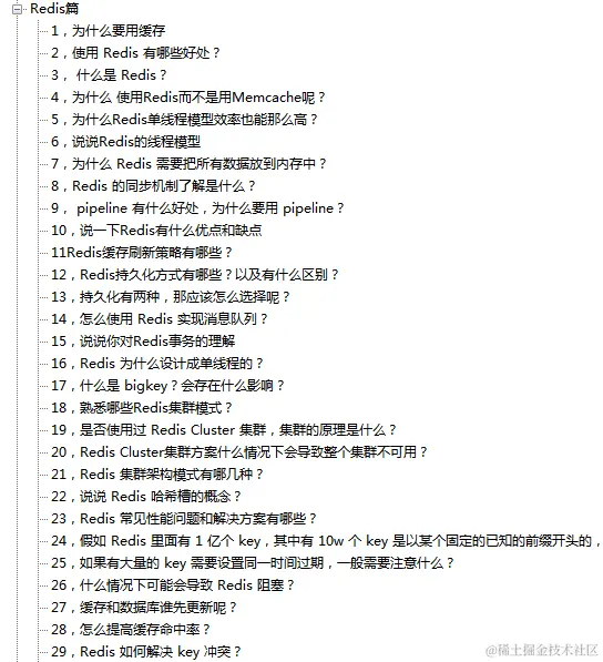 为抢人才，字节架构师竟将42W字「2021大厂真题集」，上传GitHub