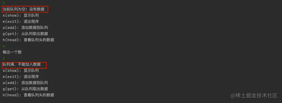 image-20200824154615942