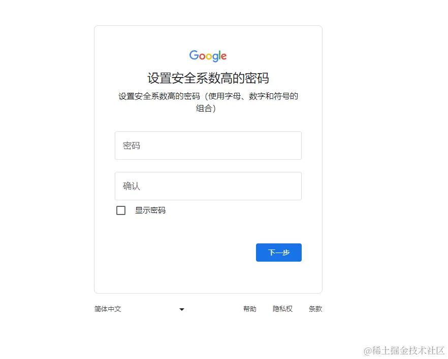 image-20240315193333644