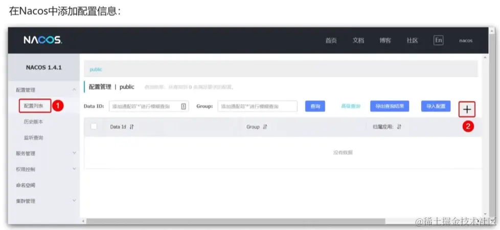 image-20220823152448061