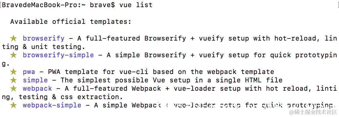 vue-list