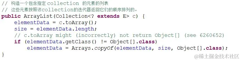 Java集合之ArrayList