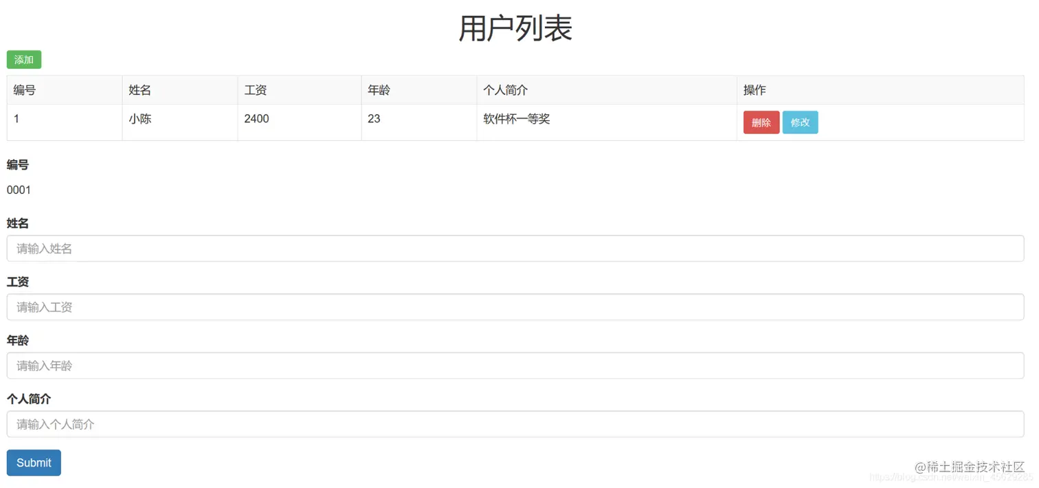 [外链图片转存失败,源站可能有防盗链机制,建议将图片保存下来直接上传(img-ERkeDKUK-1626677532969)(Vue用户列表页面开发.assets/image-20210716181201722.png)]