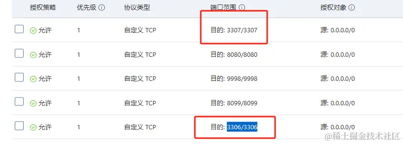 image-20231123090621882