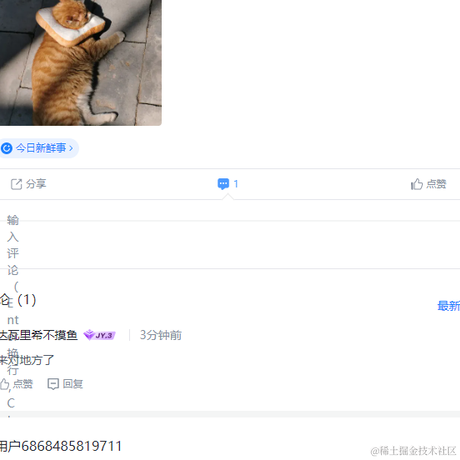 Mr_Carl于2023-04-19 18:52发布的图片