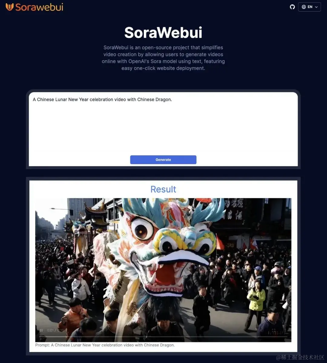 sorawebui